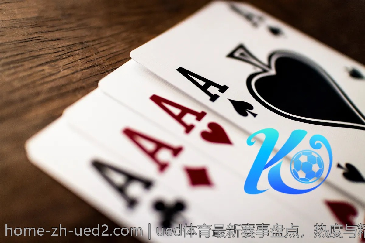ued体育最新赛事盘点，热度与精彩程度解析