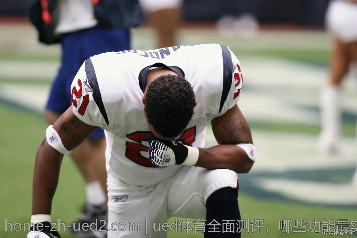 ued体育全面测评，哪些功能最实用？