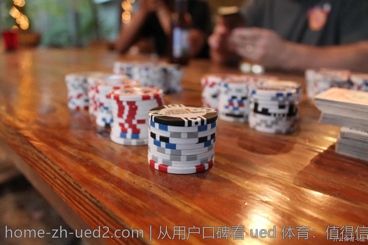从用户口碑看 ued 体育:值得信赖的选择吗?