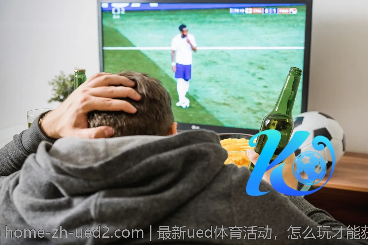 最新ued体育活动,怎么玩才能获得更多奖励?