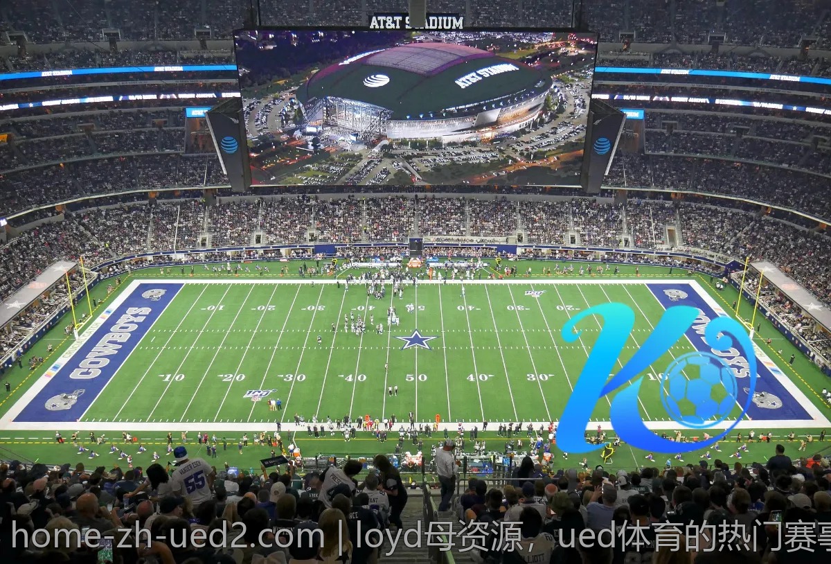 loyd母资源,ued体育的热门赛事推荐