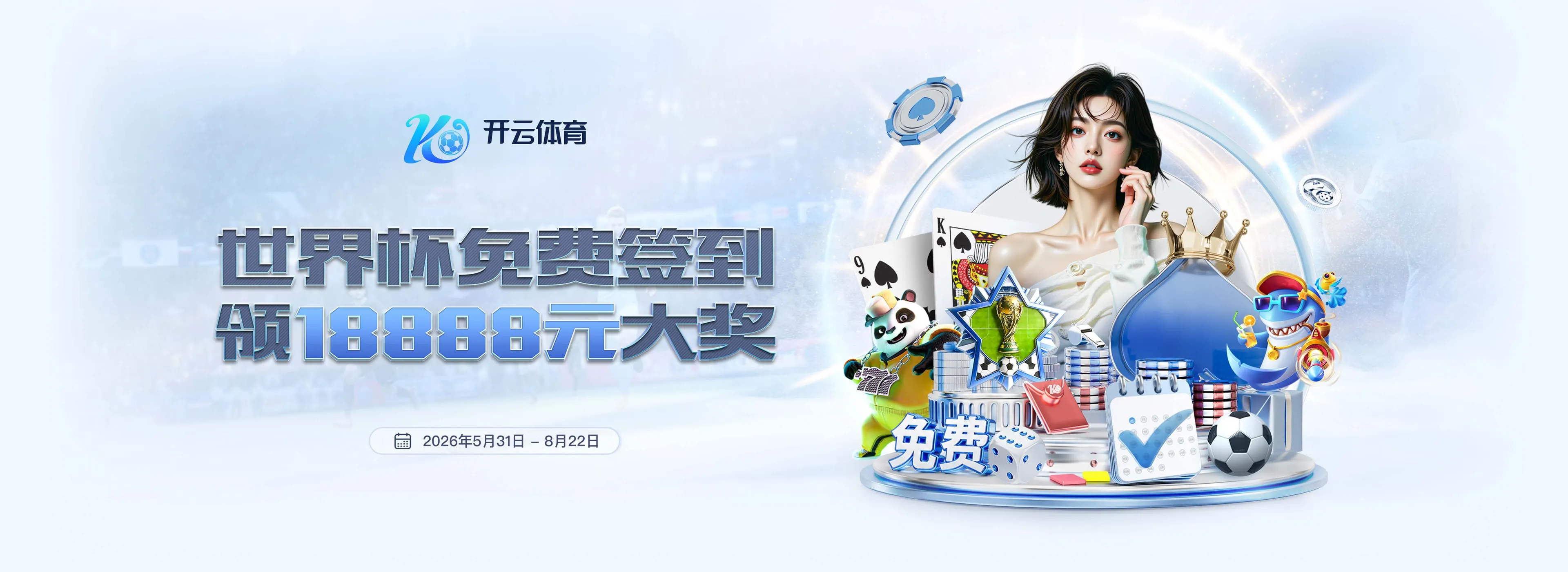 ued体育赛事服务图3
